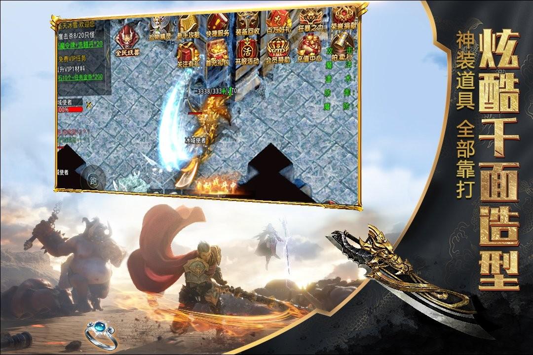 攻速冰雪打金单职业手游