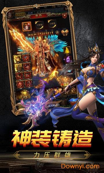 屠龙勇者无限金币版