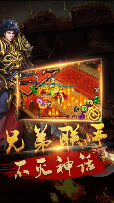 奇迹屠龙无限金币版 奇迹屠龙最新版