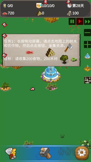 守卫绿洲复古版