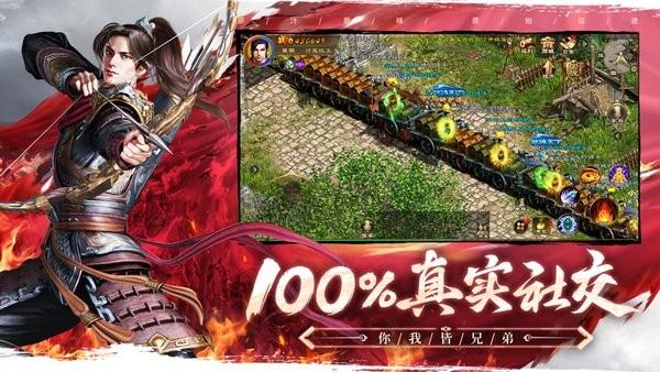 巨人版原始征途手游