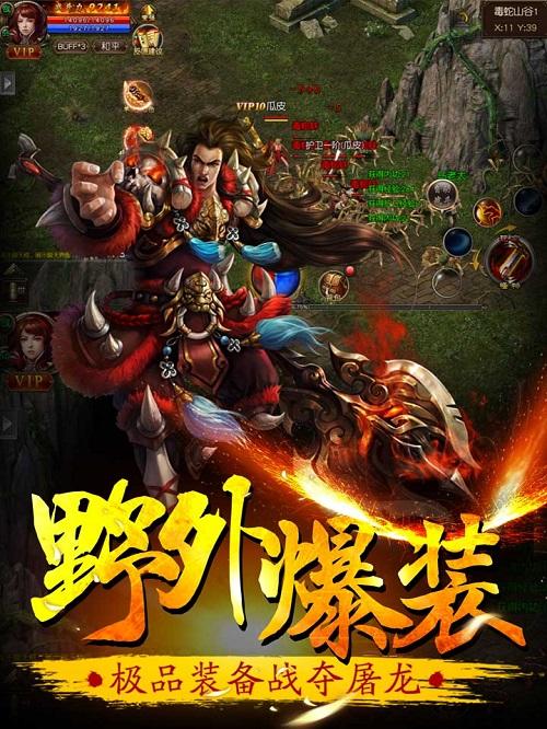 牧场传奇 牧场传奇内购修改版