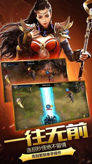 超变网络版传奇