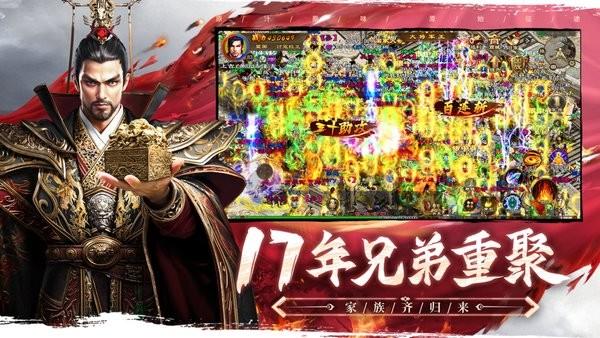 巨人版原始征途手游