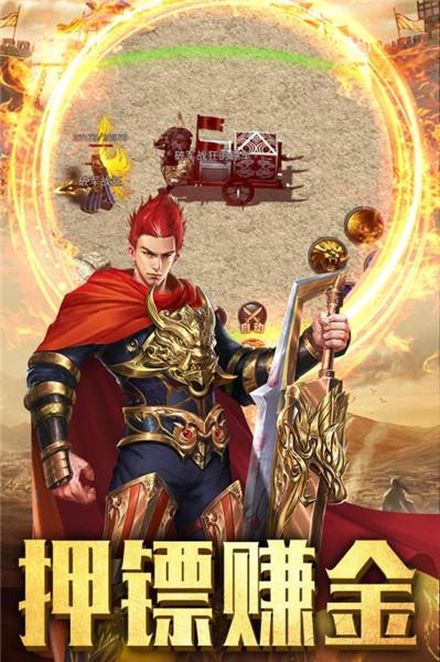 霸业永恒送vip20bt版