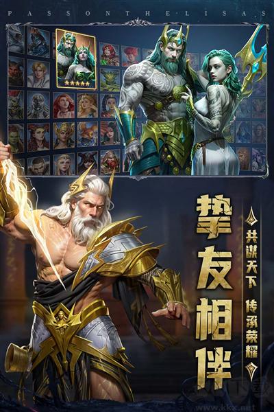 传承:利萨斯英雄传奇版