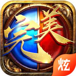 破晓屠龙内购破解版