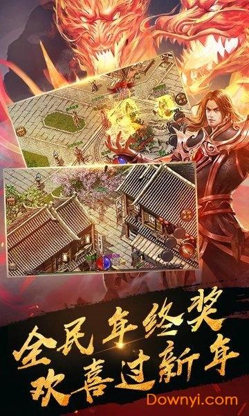 毒液传奇变态版 毒液传奇最新版