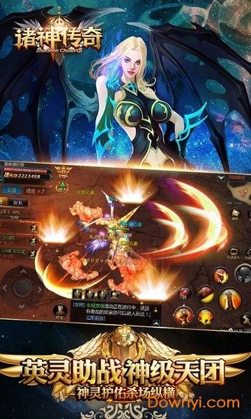 诸神传奇 诸神传奇修改版