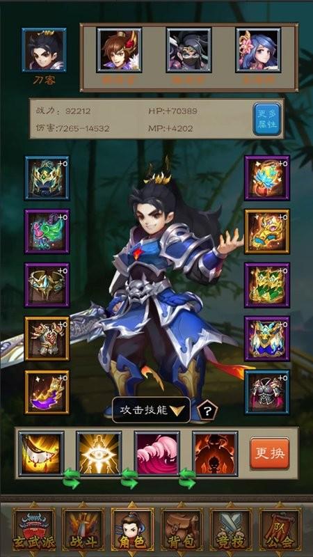 热血挂机江湖再临