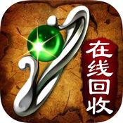怒砍龙城(暂未上线)
