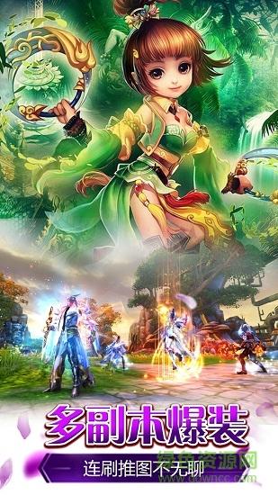 百战神魔内购