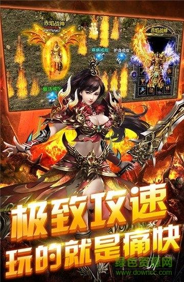 狂暴小鸡屠龙高爆安卓版