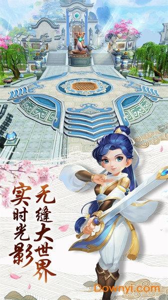 热血神剑高爆版游戏