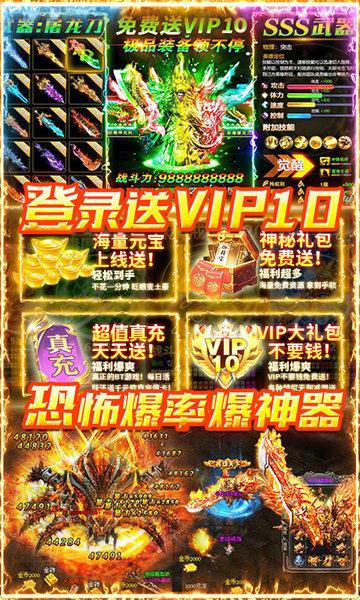 星海霸业送vip手游