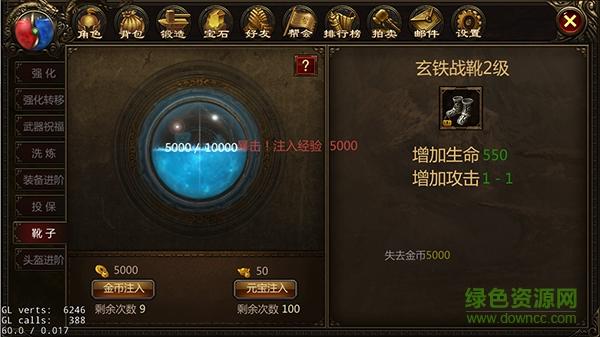 屠龙传世九游版
