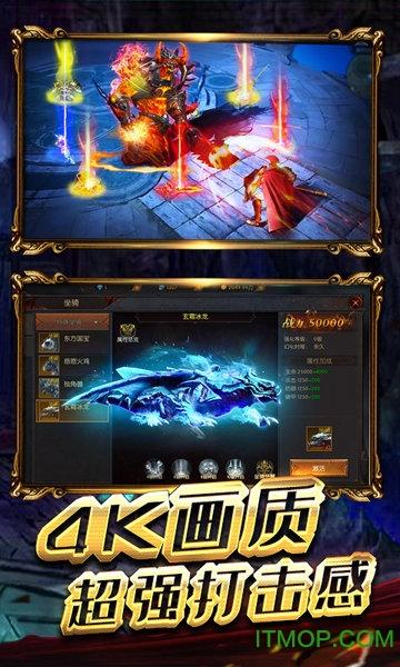 九州霸业OL手游截图0