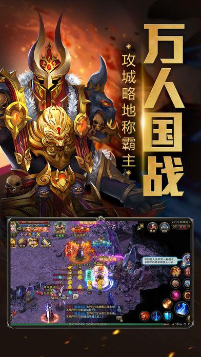 热血屠城朋友玩手游 热血屠城朋友玩手游