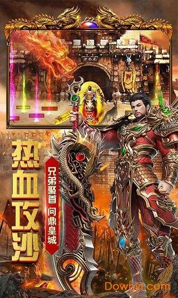 星海霸业变态版 星海霸业bt版