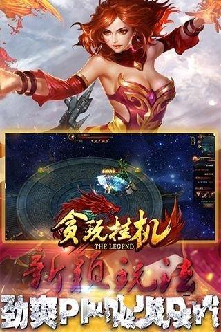 贪玩挂机手游修改版