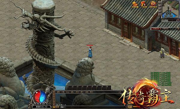 传奇霸主手机版