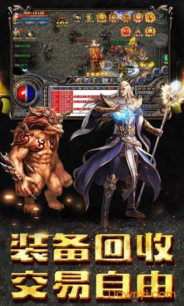 热血轩辕内购修改版