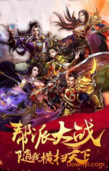 荣耀至尊手游超爆版