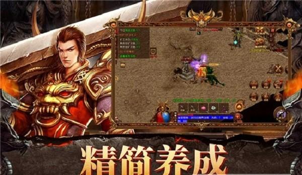 自由之刃传奇游戏