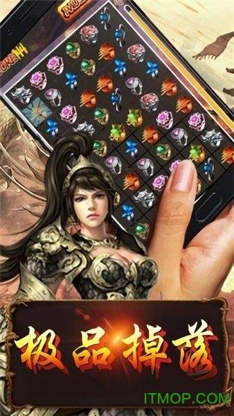 九尊游戏巅峰霸业手游