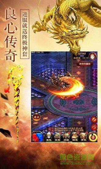 星海霸业安卓版