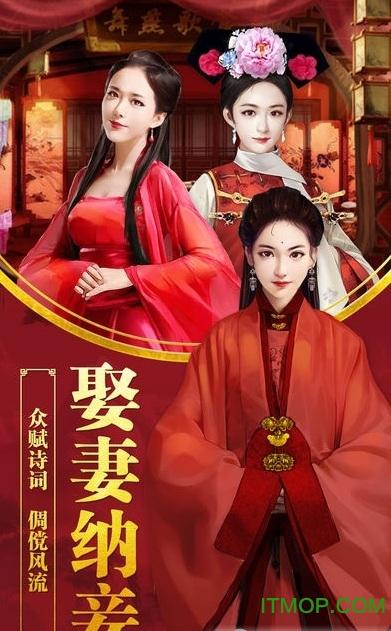 一品官老爷贪玩版