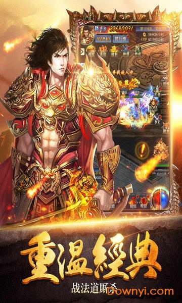 新冰雪传奇游戏最新版BT游戏