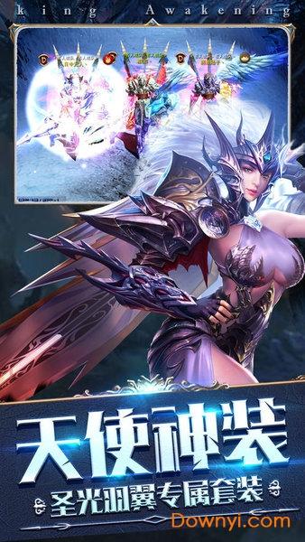 暗黑超变复古满v版