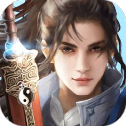 逍遥至尊正版游戏