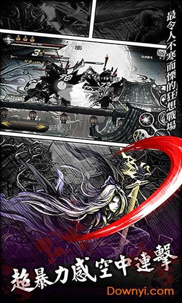 热血三国无双千抽gm特权版