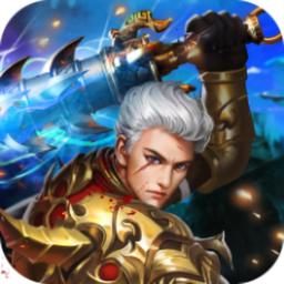 传奇圣霸官方版