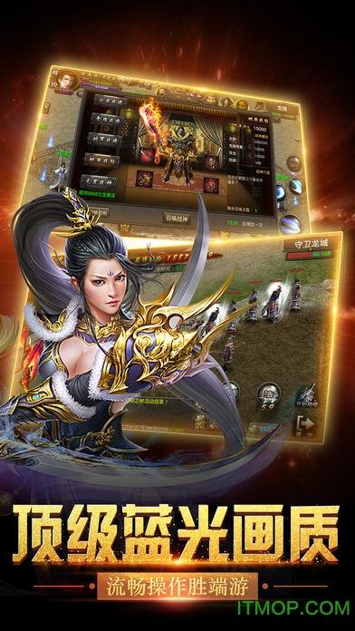 天下霸王传奇(暂未上线)截图3