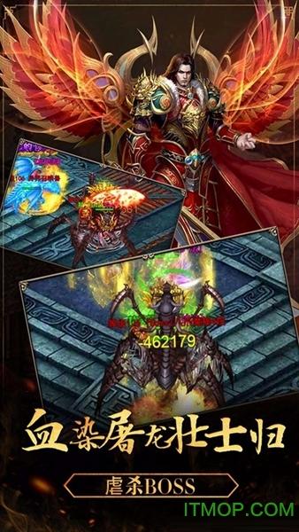 封魔战神手游果盘版