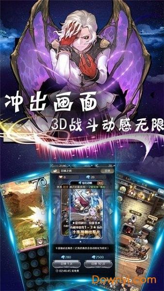 屠魔战神手游 “屠魔战神手游下载”