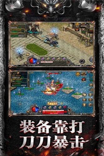 攻速单职业狂暴传奇