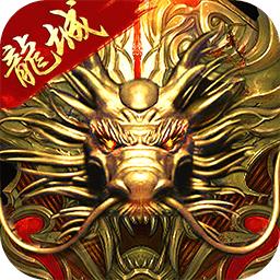 龙城圣歌手游九游版(暂未上线)