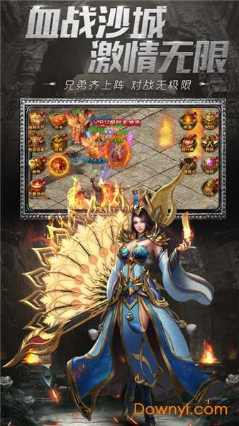 七彩皓月传奇bt版