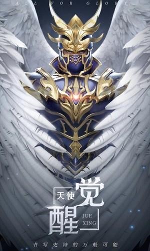 魔炼战神手游截图3