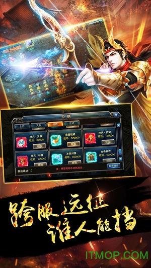 沙城终结者免费版
