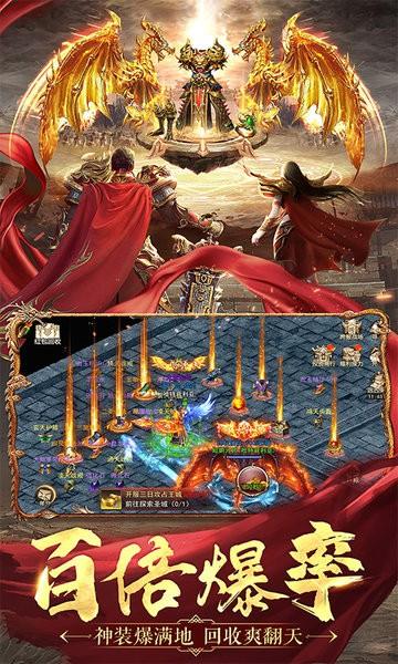 名扬沙城送50万真充