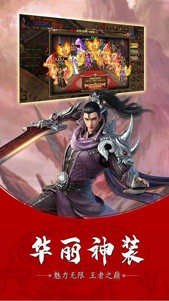 问剑复古传奇游戏