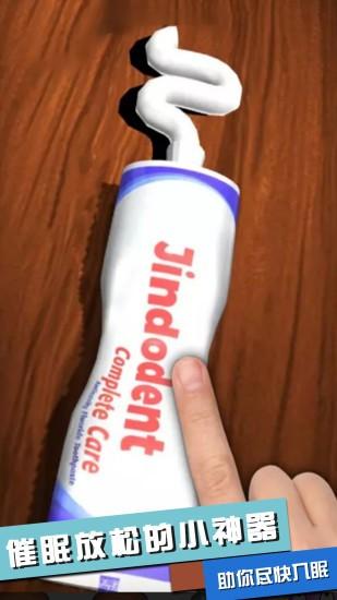 解压神器合集完整版