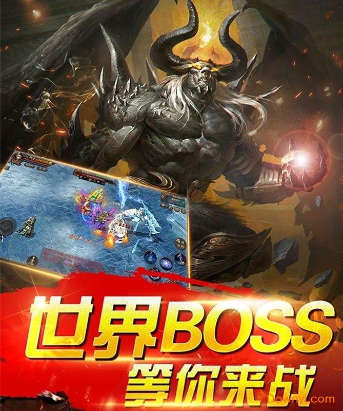 蓝月王者最新修改版 蓝月王者内购版