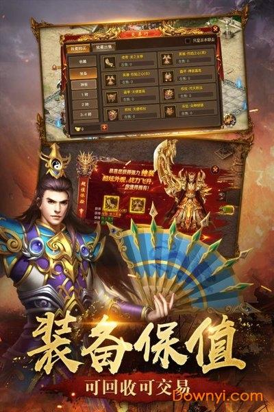 屠龙英雄单机rpg无限魔石版