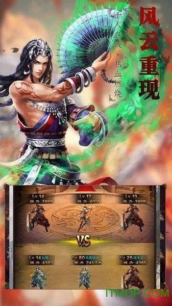 传奇合击连击官方版